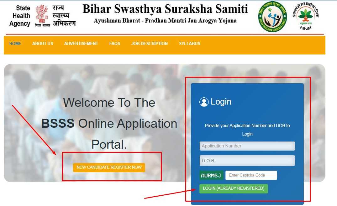 Bihar Swasthya Suraksha Samiti Bharti 2020 Registarion और Login Form
