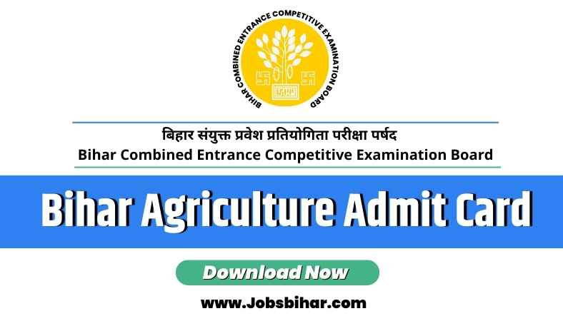 Bihar Agriculture Admit Card