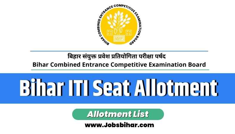 Bihar ITI Seat Allotment