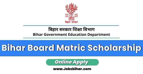 Bihar Board Matric Scholarship