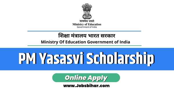 PM Yasasvi Scholarship